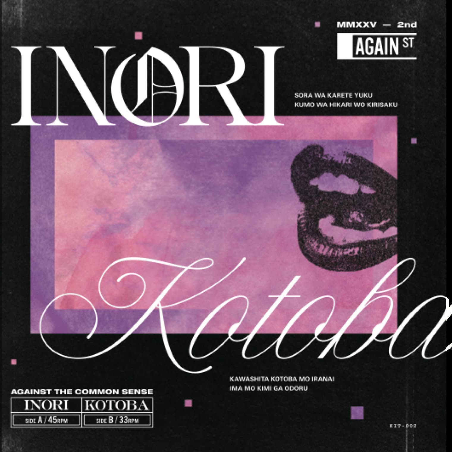 INORI / KOTOBA